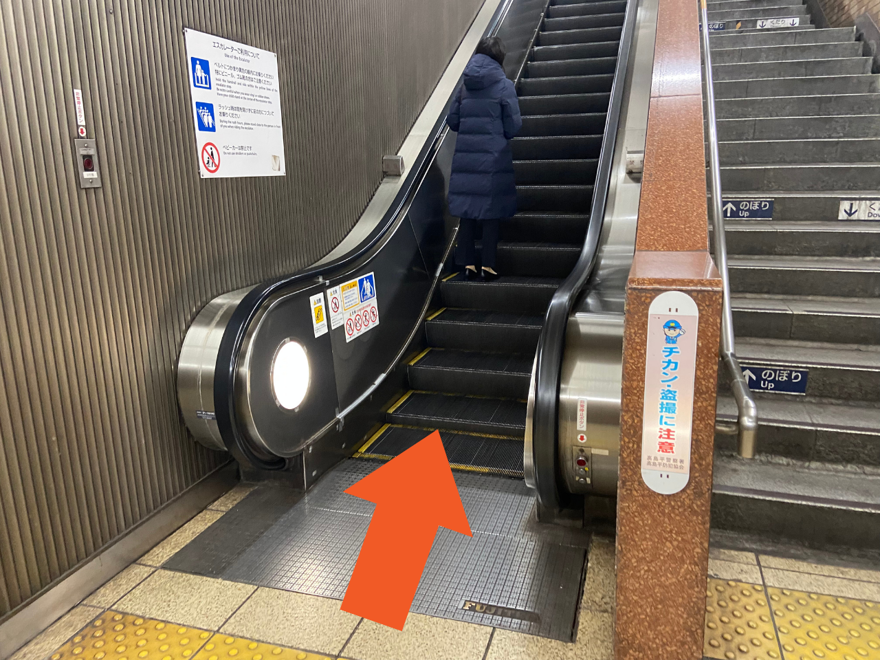 地下鉄成増~クリニック5