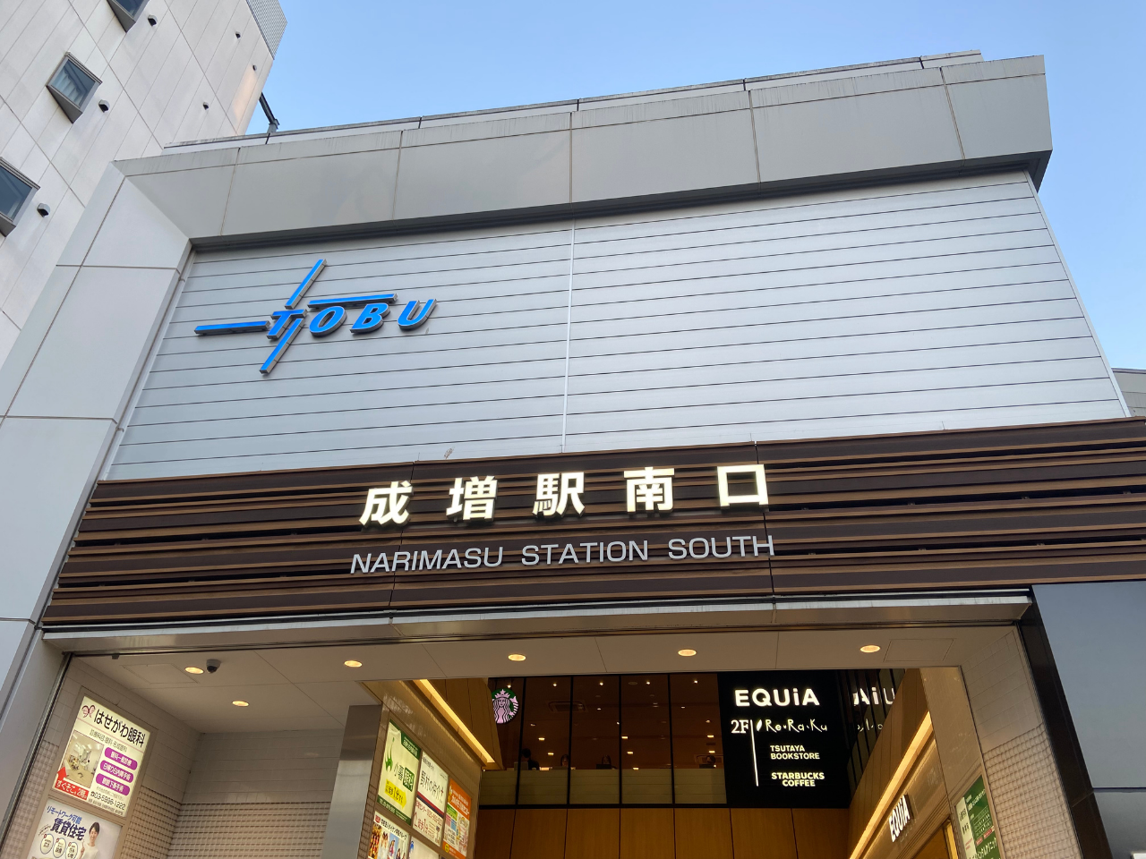 成増~クリニック3