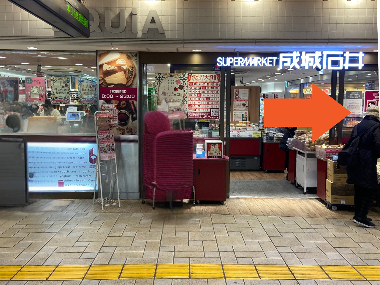 成増~クリニック1