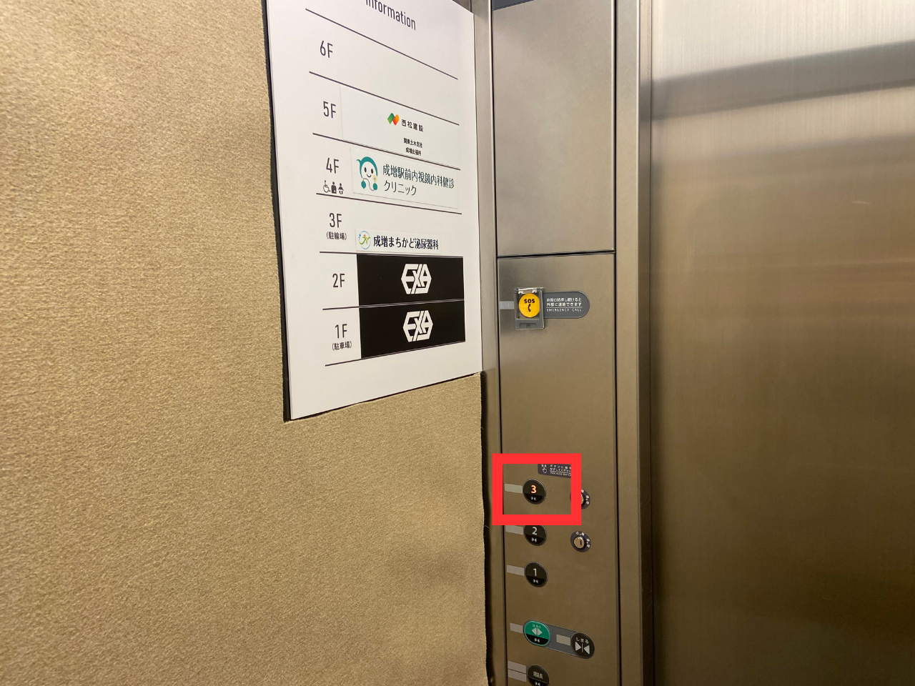 駐車場~クリニック3