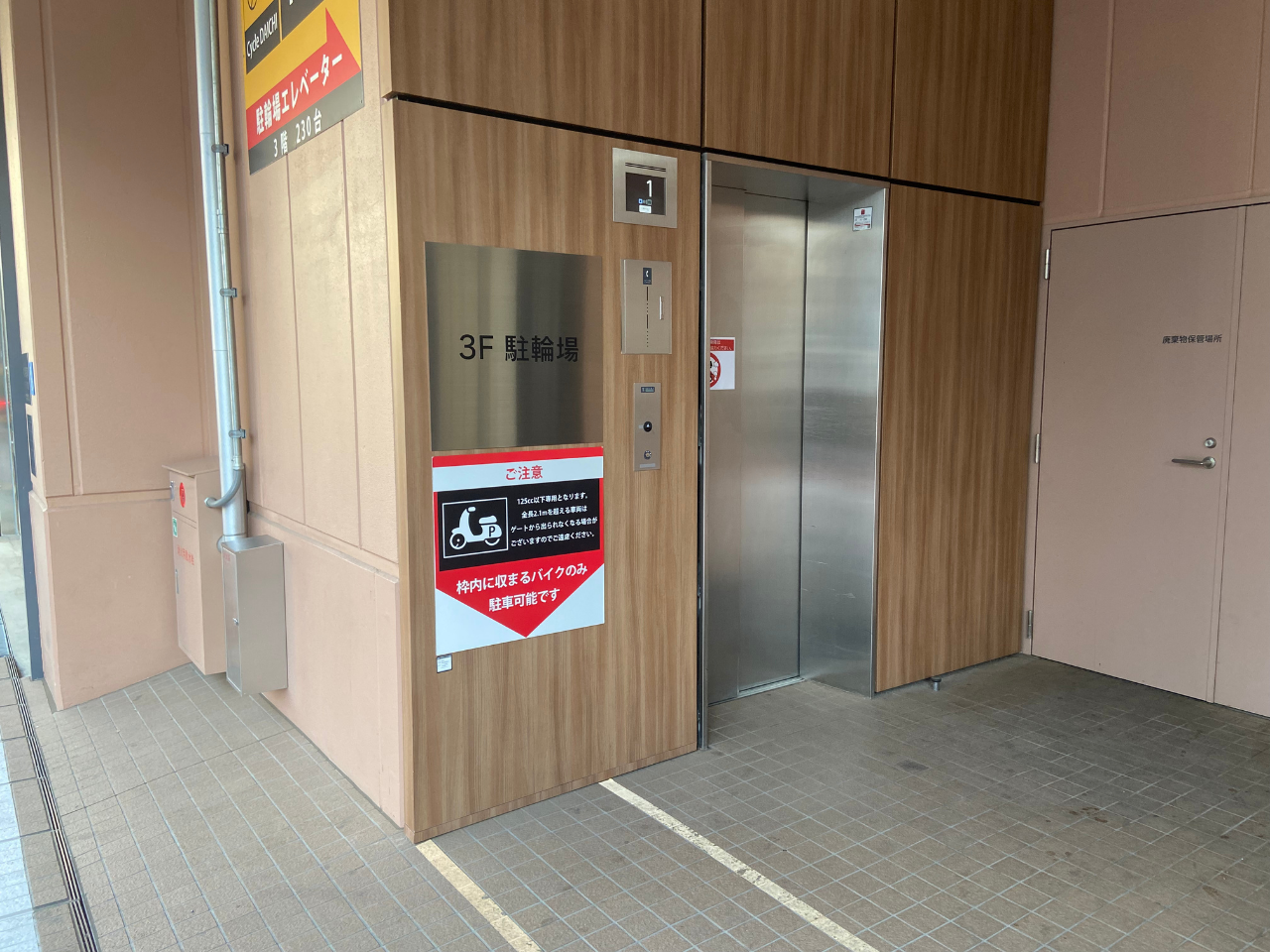 駐車場~クリニック2